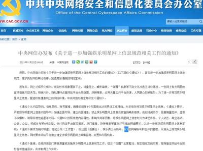 廣電MCN 不是“另起爐灶”，而是深化互聯網數據服務的新路徑