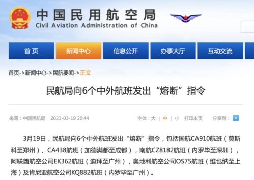 疫苗接種穩步推進，多領域監管動態引關注 從產品安全到出行服務