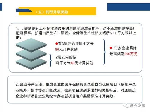 一圖讀懂！信息量超大的“新會黃金十條”輿情信息服務全解析